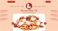 Desktop Screenshot of konditer-max.kz
